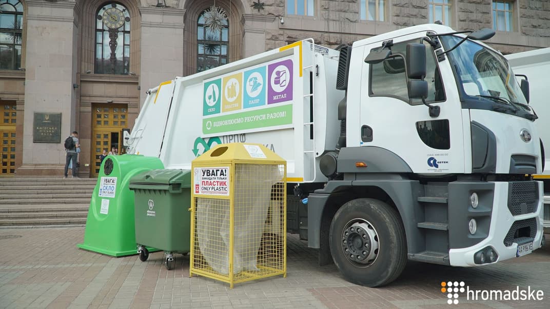 У Києві на сміттєвози встановлять датчики руху, щоб не вивозили посортоване сміття на полігон
