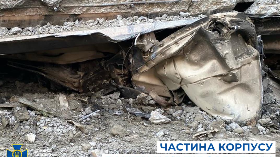 Обломки российской ракеты Х-101, которой попали в больницу «Охматдет»