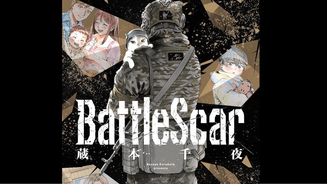 Обкладинка манги Battle Scar