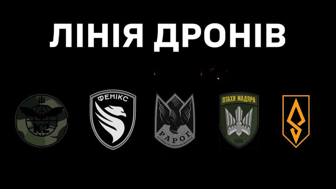 Міноборони запустило проєкт «Лінія дронів» Міноборони запустило проєкт «Лінія дронів»