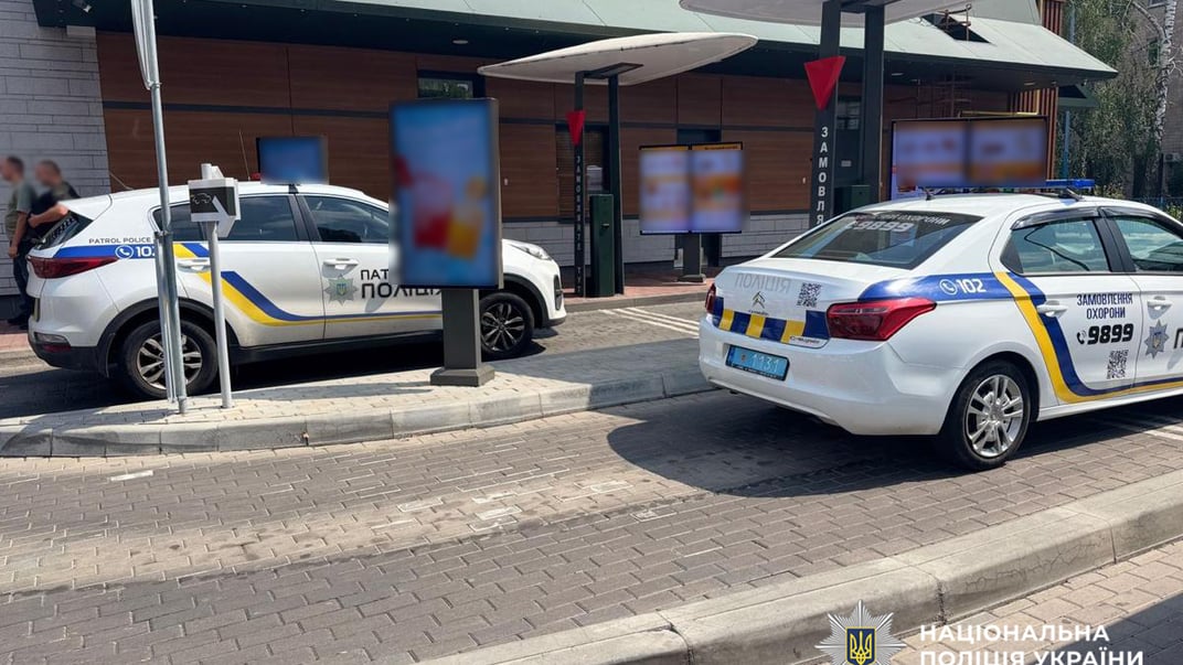 У Черкасах чоловік відкрив вогонь у McDonald's