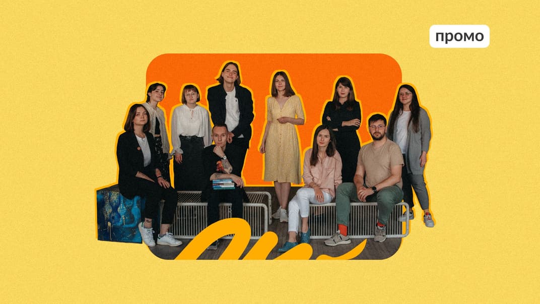 Команда «Теплого міста»