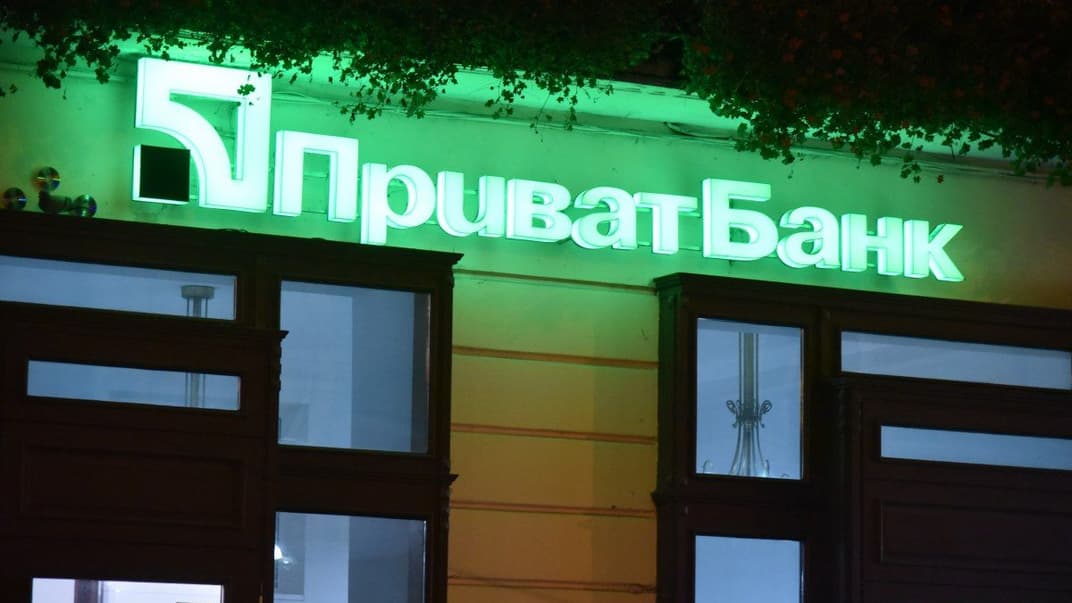 Иллюстративная фотография. Отделение «ПриватБанка» во Львове