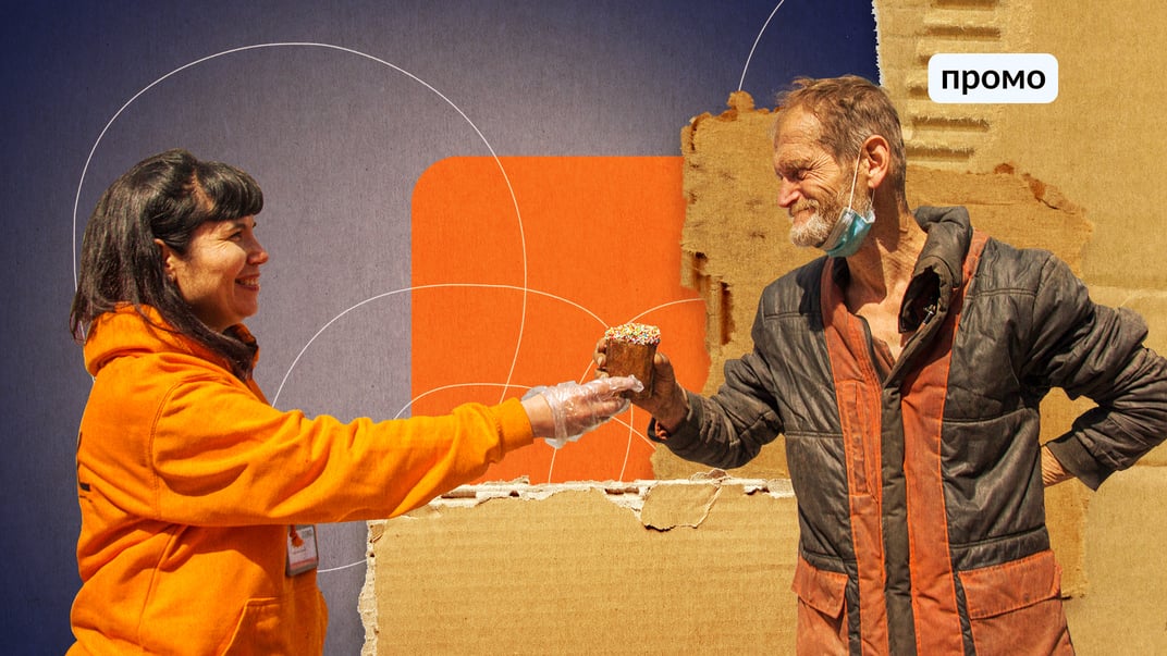 «Homelessness has no place». Як подолати бездомність, невидиму проблему тисяч українців