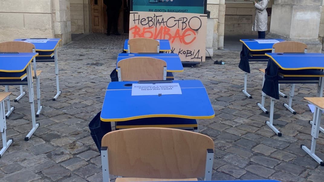 В городской совет Львова принесли школьные парты с требованием возобновить офлайн-обучение в учебных заведениях, 3 ноября 2021 года