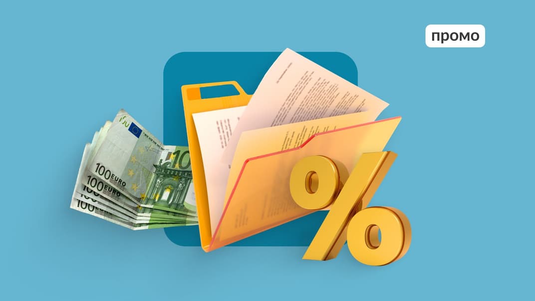 Як і чому варто відшкодовувати податки на дохід у Європі?