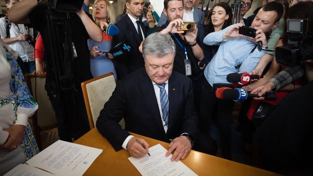 П'ятий президент України Петро Порошенко складає присягу народного депутата