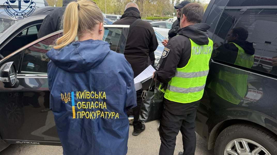 Слідчі дії