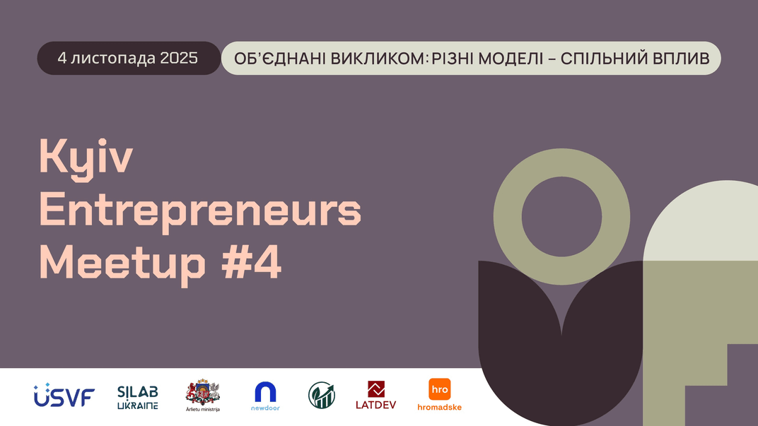 Kyiv Entrepreneurs Meetup #4