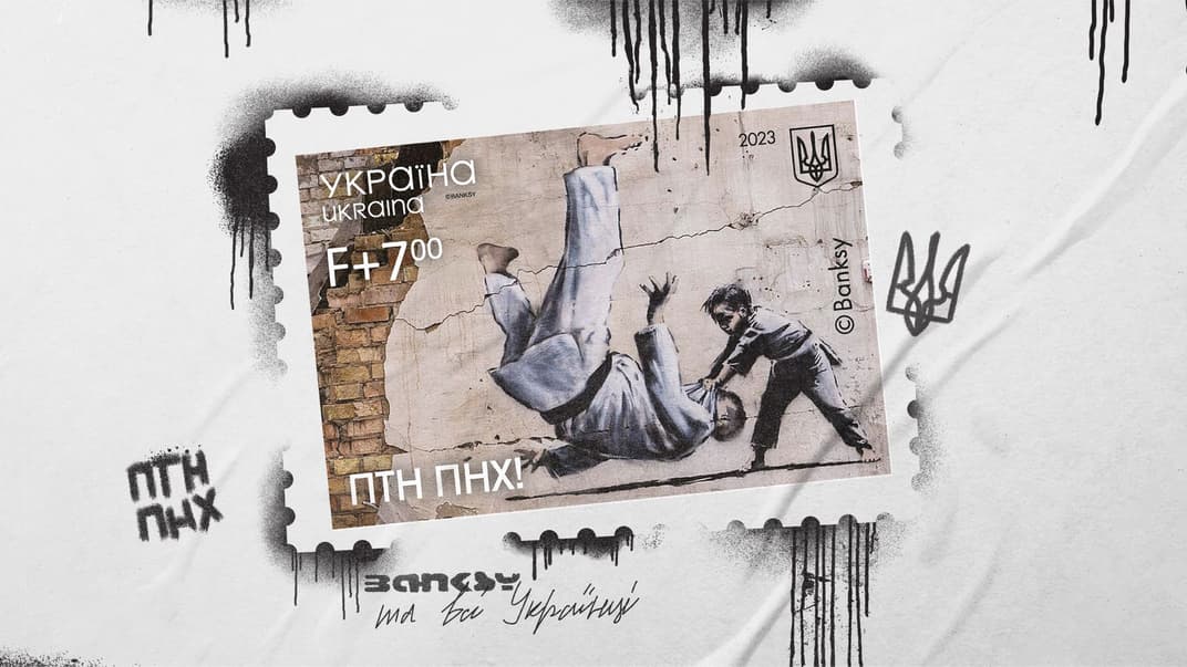 Нова поштова марка до річниці повномасштабної війни росії проти України