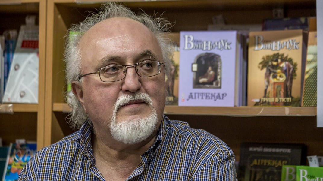 Письменник Юрій Винничук