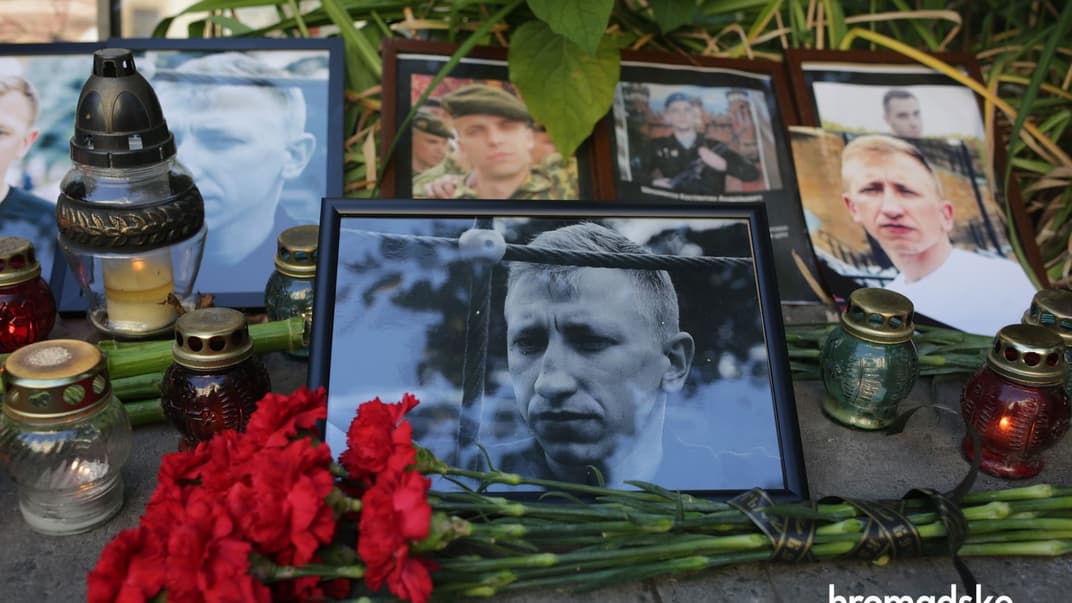 Акція пам'яти загиблого активіста Віталія Шишова під посольством Білорусі в Києві 3 серпня 2021 року