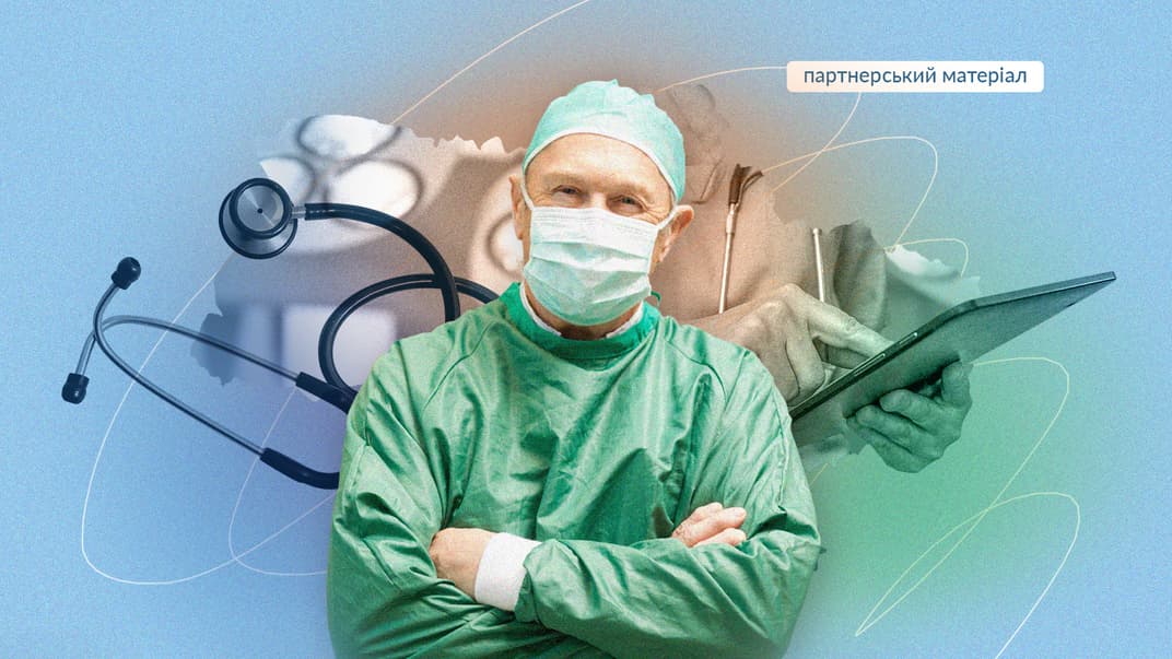 Як лікуватися в Україні: про державну медицину, медичне страхування та приватні клініки