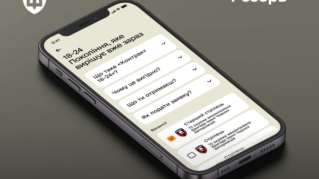 Иллюстративное изображение