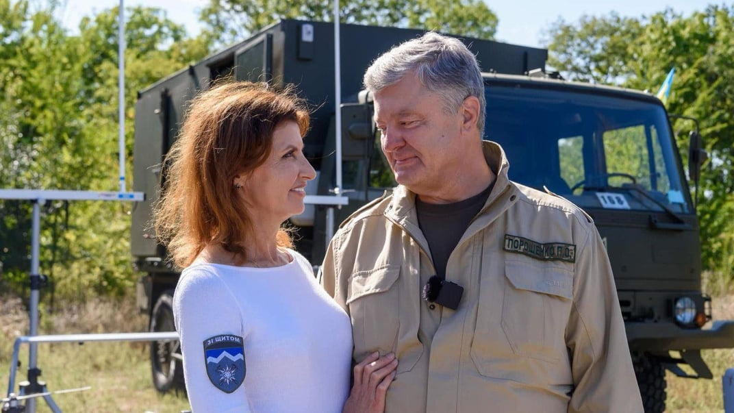 Марина та Петро Порошенки