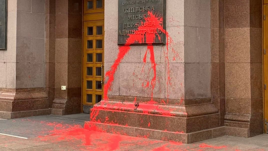 Будівля КМДА після облиття фарбою, 16 вересня 2023 року