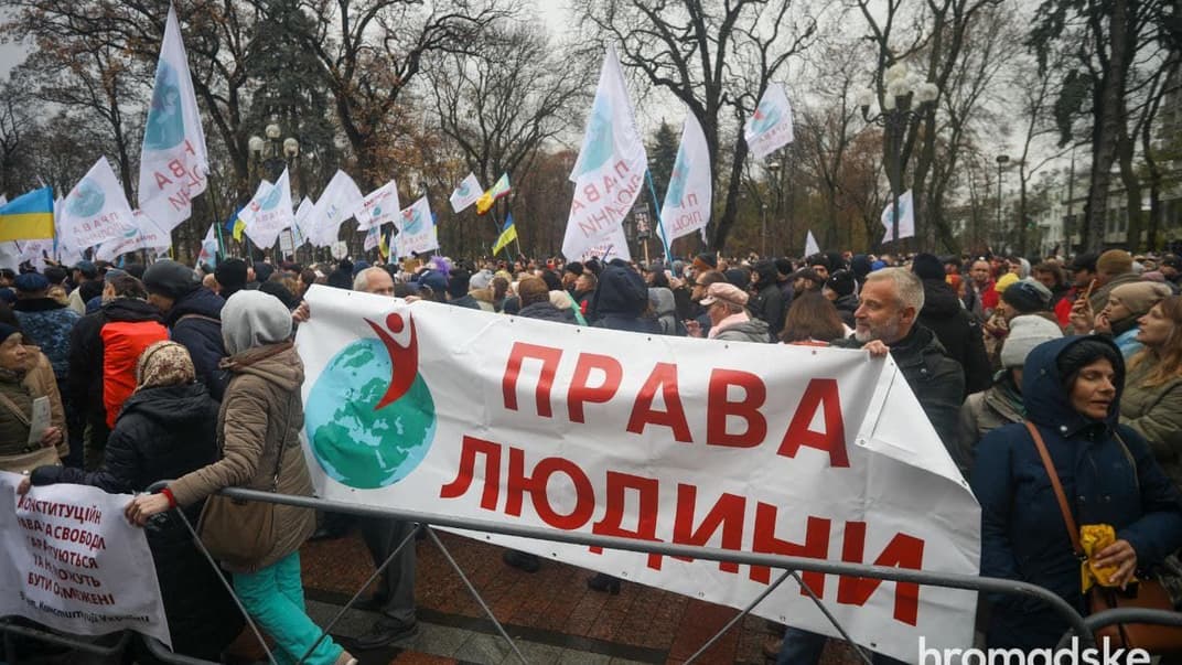 Учасники акції проти COVID-вакцинації, Київ, 3 листопада 2021 року