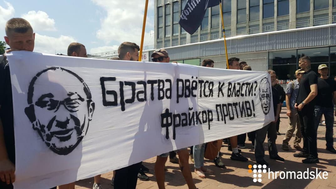 В Харькове националисты устроили акцию около здания, где должен состояться съезд партии Кернеса и Труханова