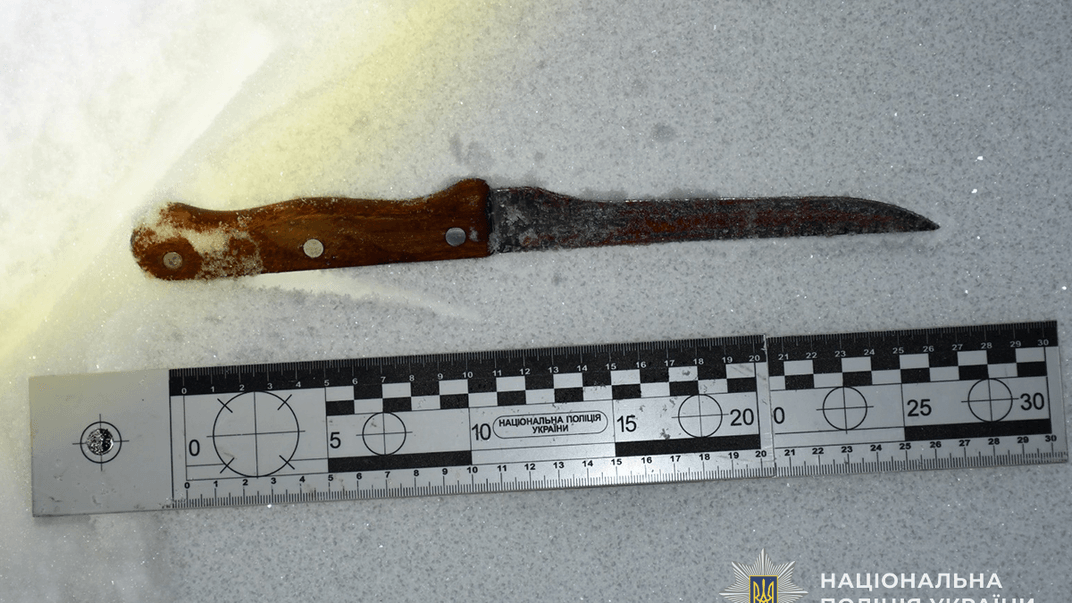 Ніж, який, схоже, використала жінка