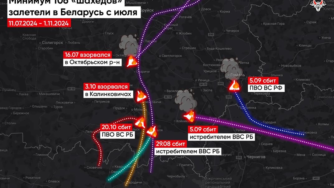 Дроны, упавшие или сбитые в Беларуси