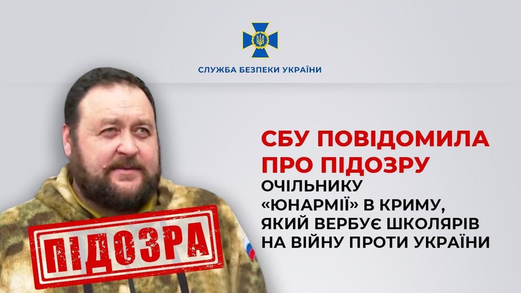 Сергей Гаврильчук