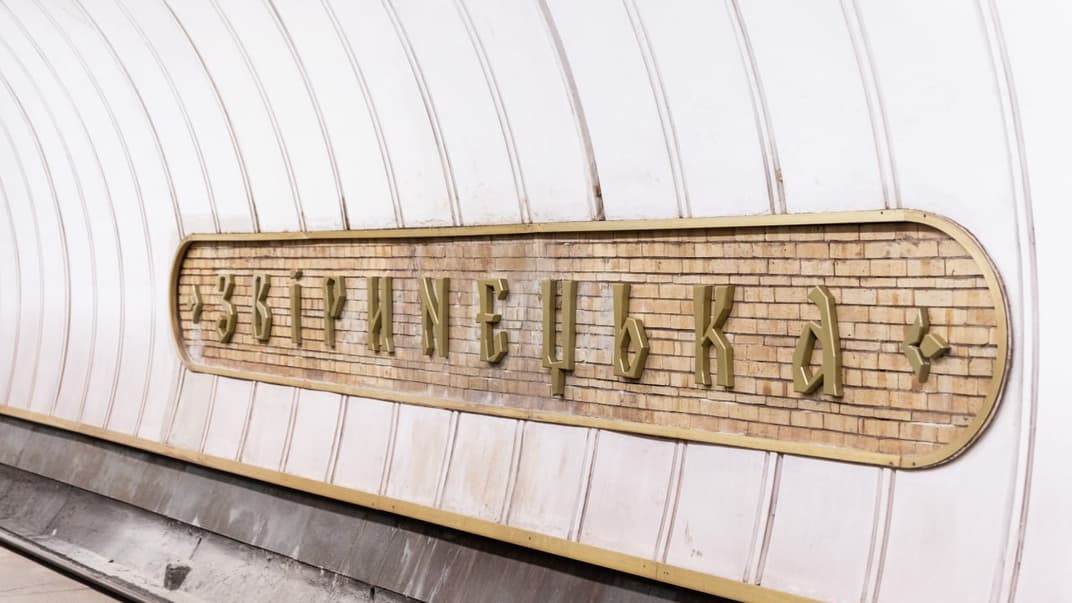 Установка нового названия на станции метро «Зверинецкая» в Киеве, 2 мая 2024 года