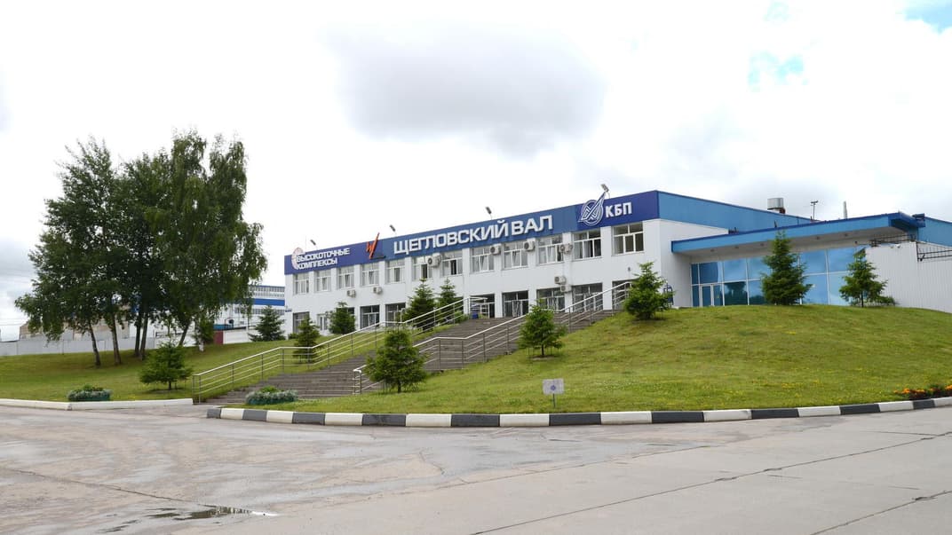 Оборонное предприятие «Щегловский вал» в российском городе Тула. Иллюстративное фото