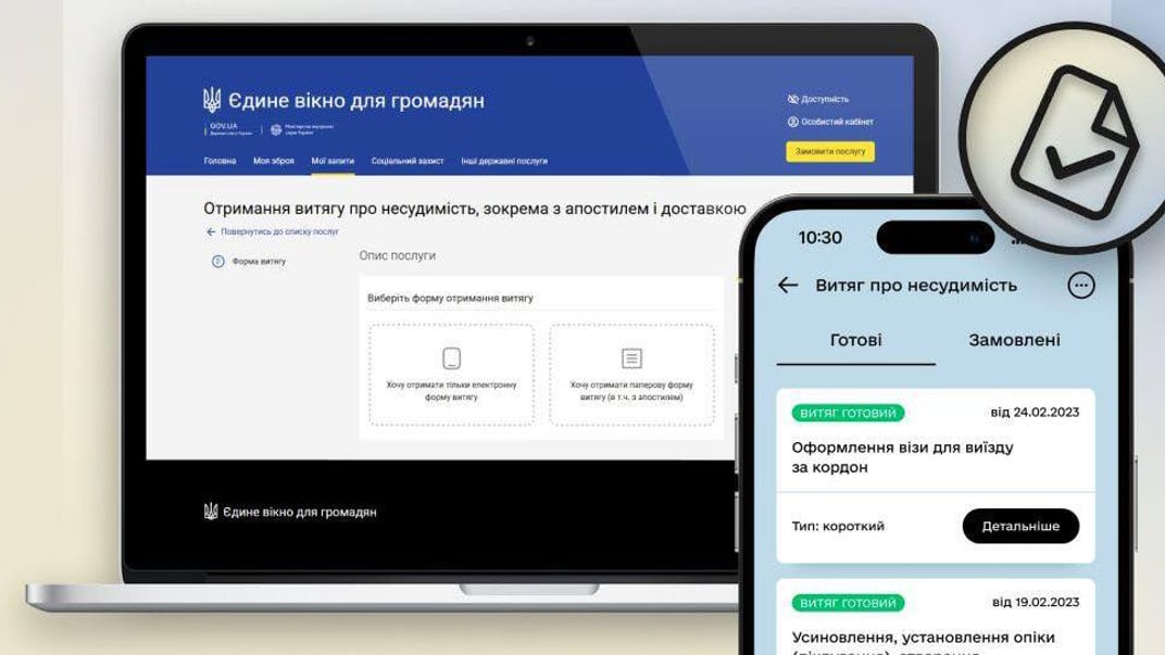 Ілюстративне фото