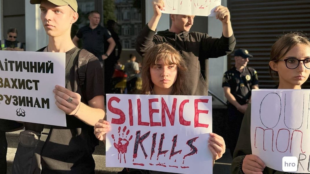 Від української влади мітингувальники вимагали запровадити процедуру спрощеного отримання громадянства для грузинських добровольців