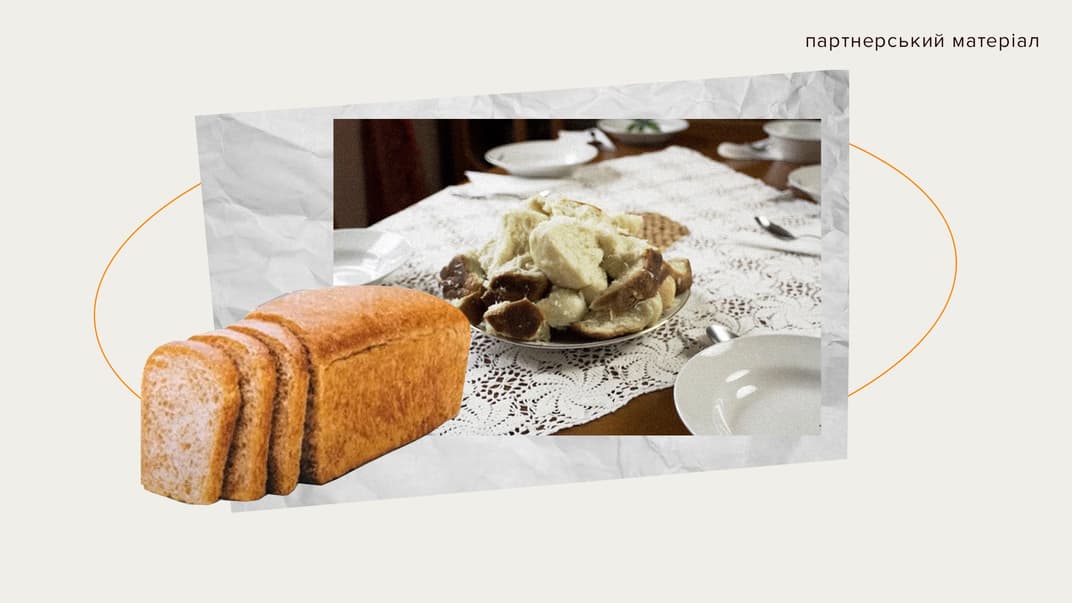 Закарпатський дім пахне херсонським хлібом