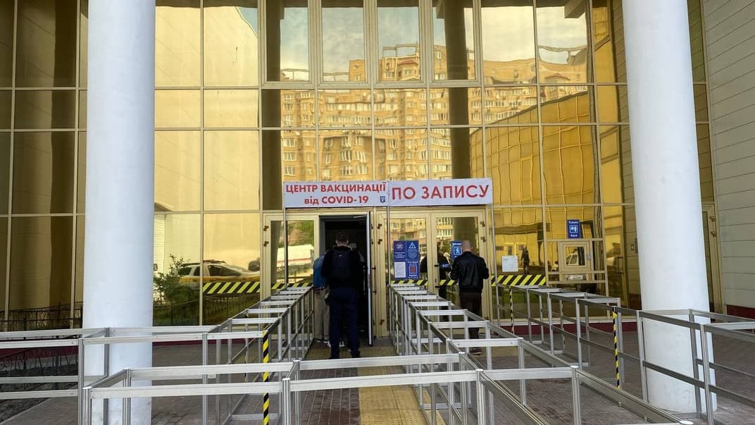 Вакцинация против коронавируса в Киеве. 6 июня 2021 года