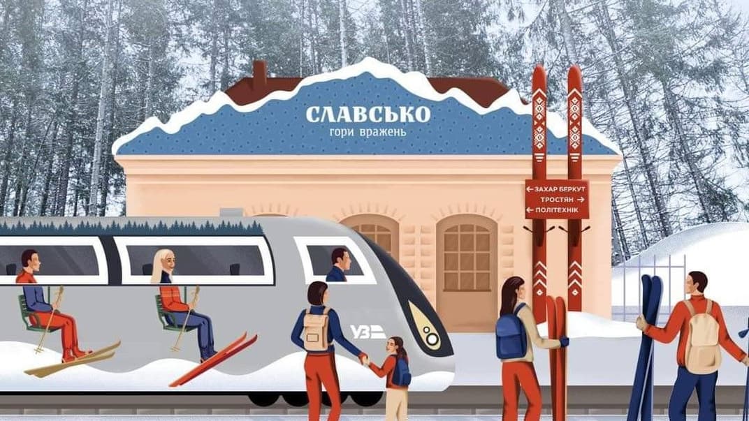 «Укрзализныця» запустила «Лыжный экспресс»