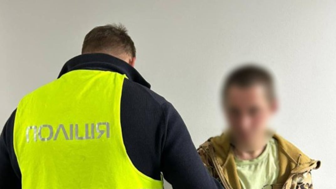 Чоловік, який відібрав у військового у кріслі колісному п’ять тисяч гривень