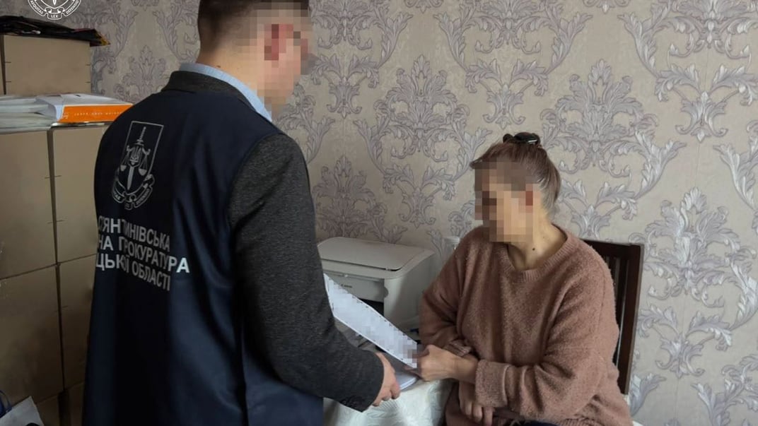 Оголошення підозри