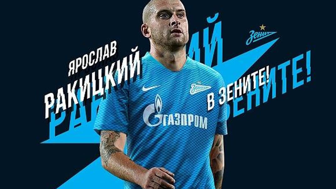 Центральний захисник «Зеніта» Ярослав Ракицький