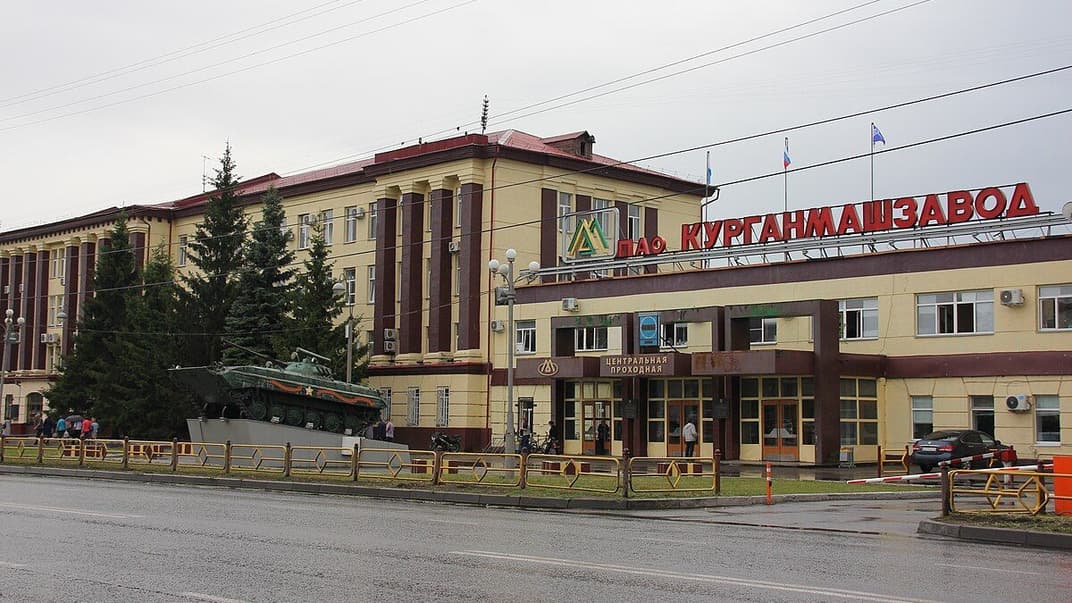 «Курганмашзавод»