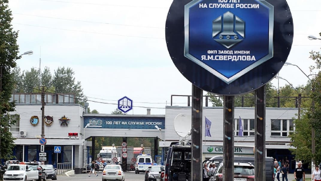 Оборонный завод имени Свердлова в российском Дзержинске. Иллюстративное фото