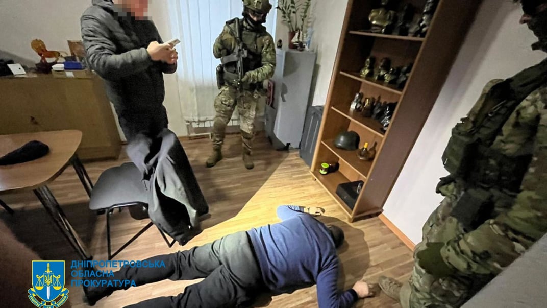 Затримання фігурантів