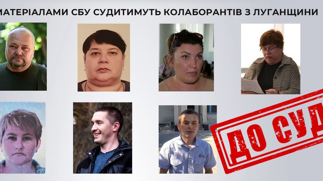 Так называемые начальники, работающие в «администрациях» российских окупантов в Луганской области