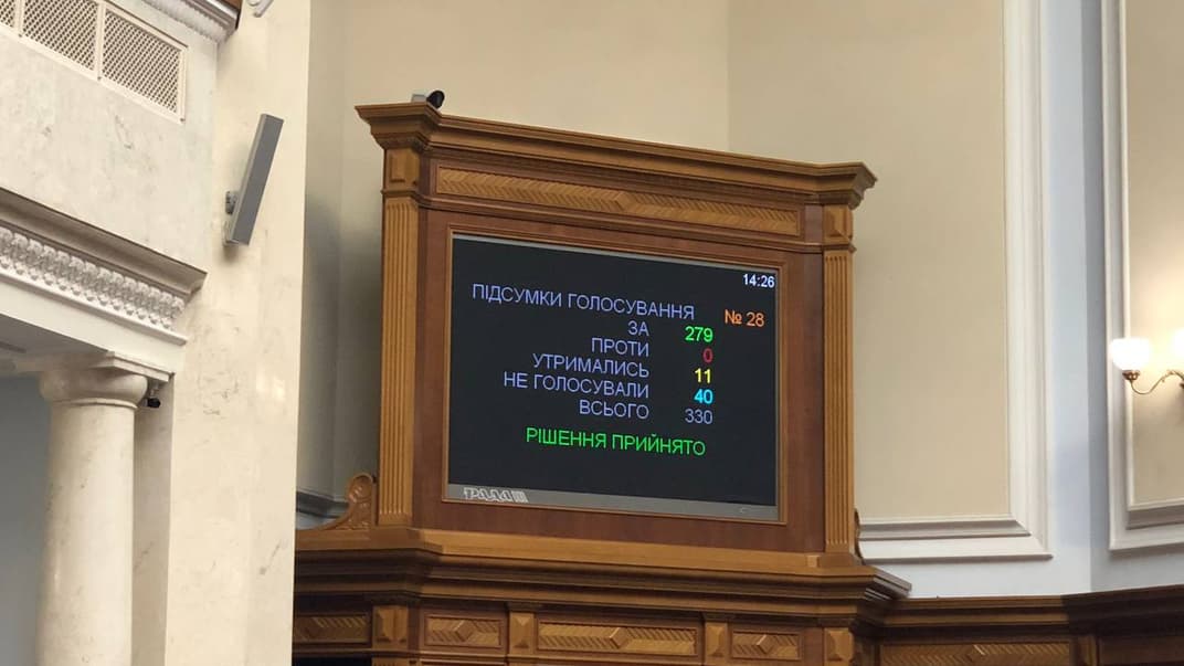 Рада разрешила некоторым категориям заключенных мобилизоваться в ВСУ