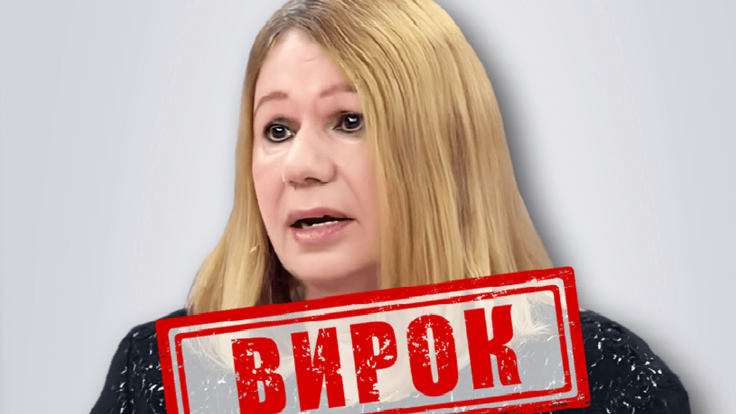 Елена Бережная получила 14 лет заключения за государственную измену