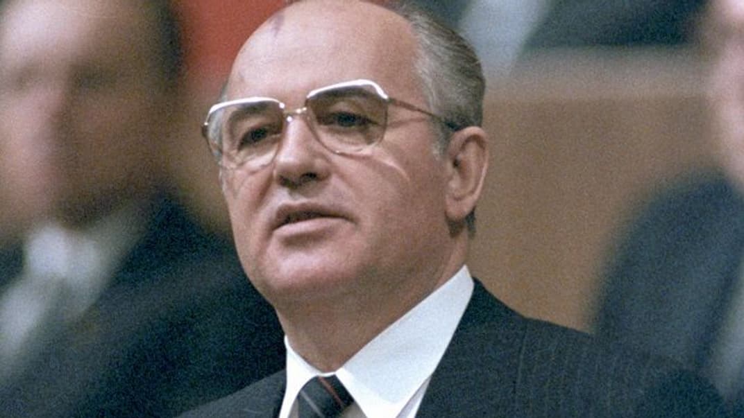 Михаил Горбачев