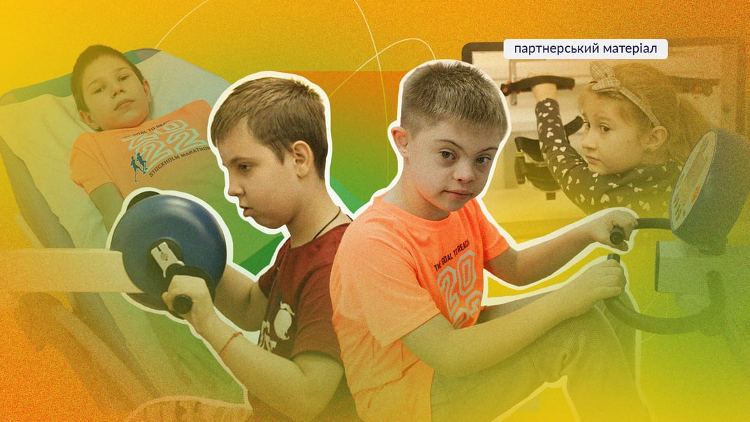 Коли у мам виростають крила. Медична реабілітація завдяки допомозі благодійників дає пацієнтам більше надії