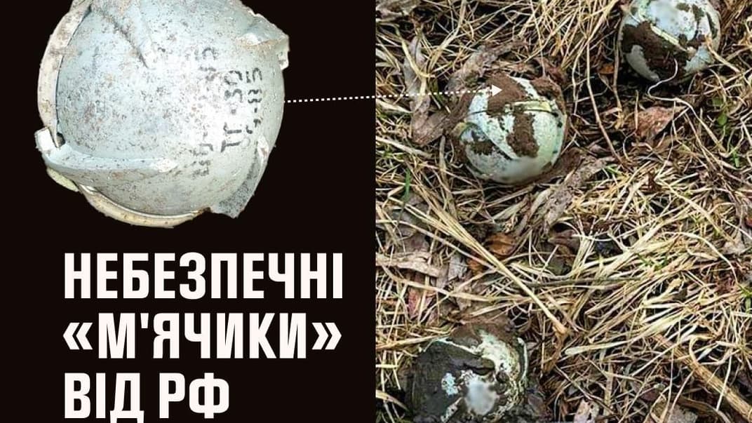 Ілюстративне фото. Кулькові осколкові авіаційні бомби ШОАБ-0,5