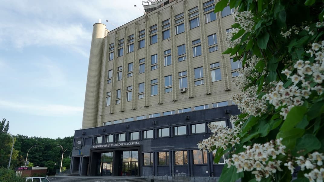 Будівля Довженко-Центру