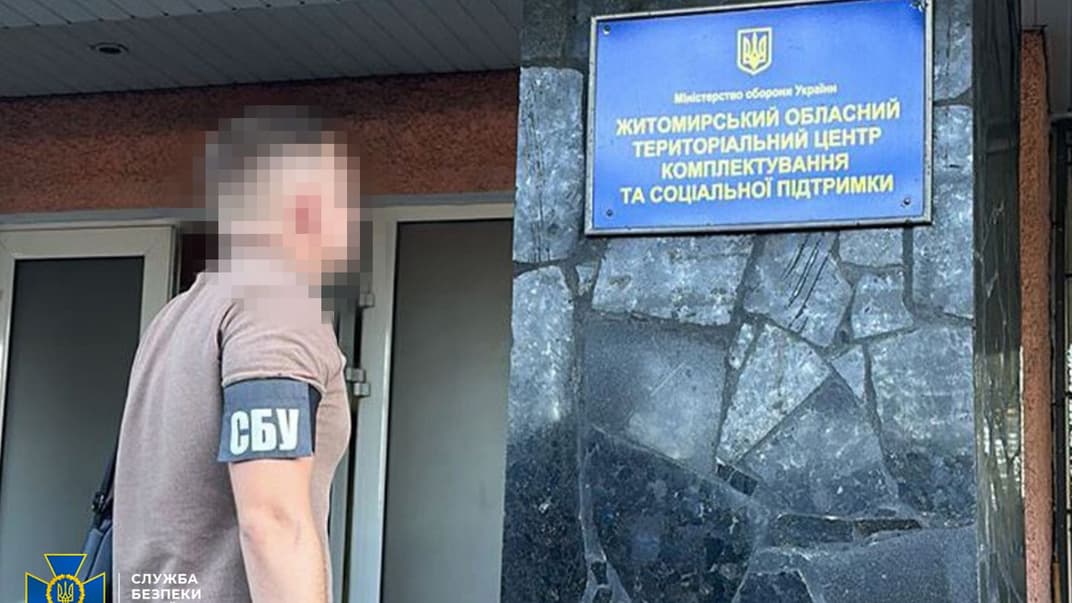 Працівник СБУ біля входу до Житомирського обласного військкомату