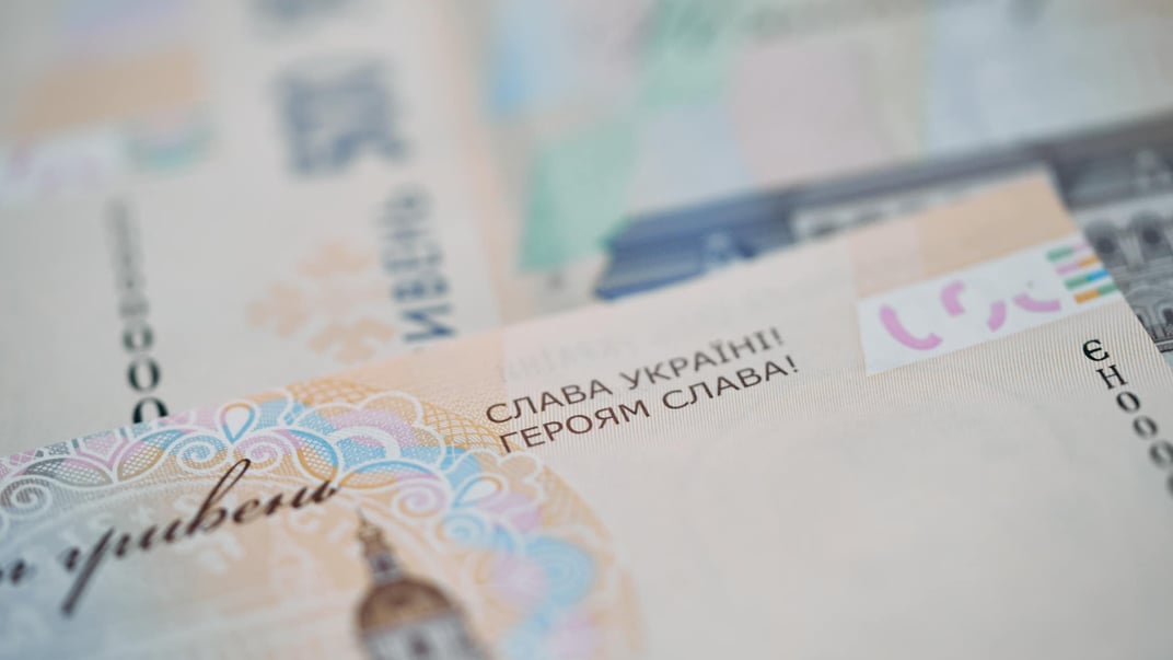 Нацбанк випустив нові гривні з гаслом «Слава Україні! Героям слава!»