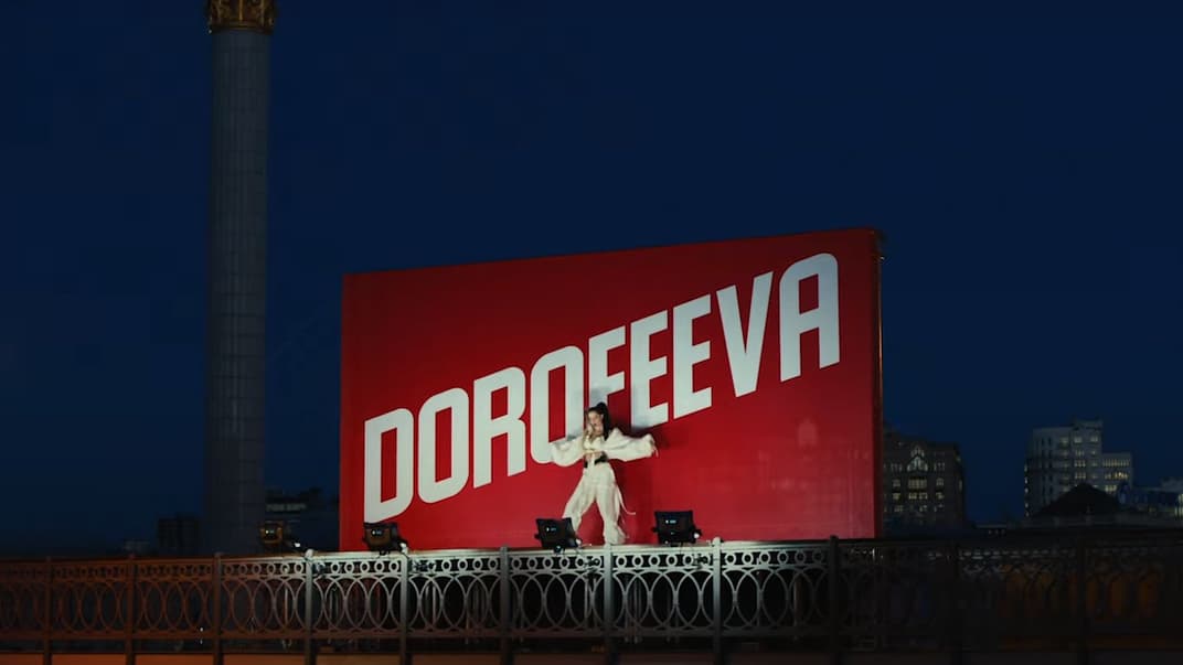 Клип Надежды Дорофеевой, снятый на пешеходном мосту на Аллее Героев Небесной Сотни