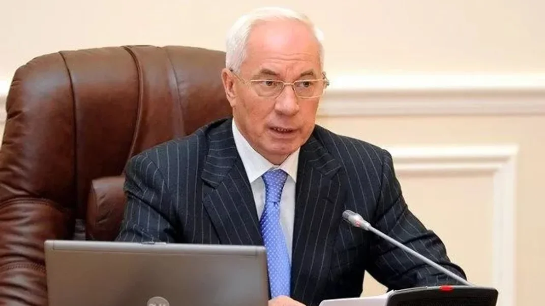 Микола Азаров