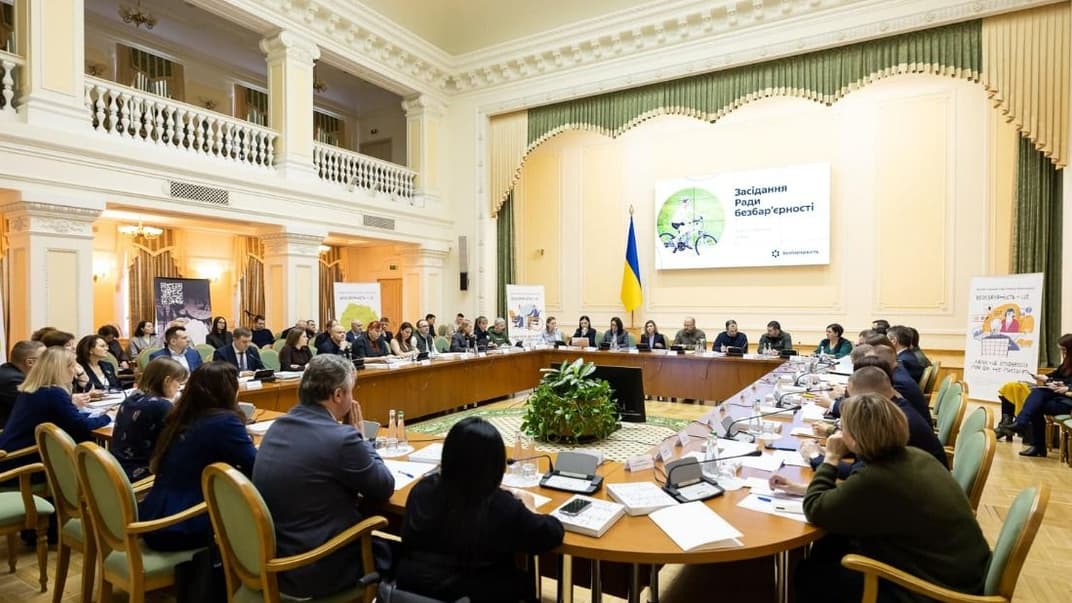 Заседание Совета безбарьерности с участием первой леди Елены Зеленской, 15 февраля 2023 года